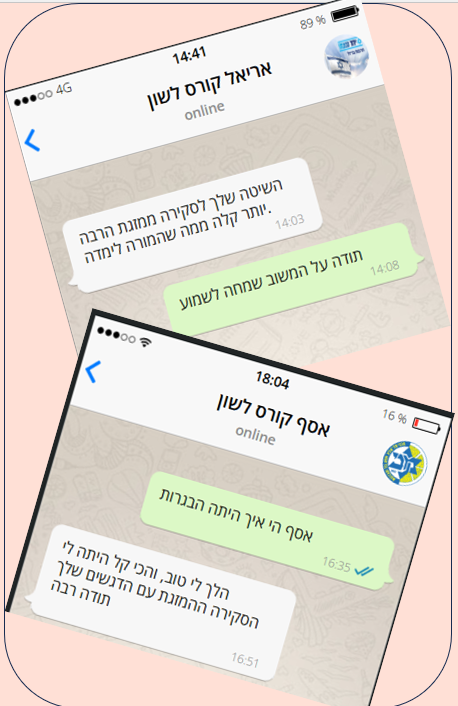 מרתון הבגרות: איך להישאר רגועים (ולהצליח) גם כשהלחץ עולה?