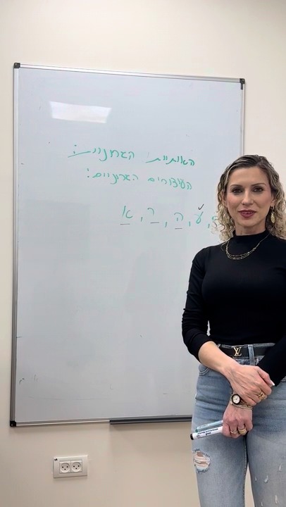 אותיות גרוניות